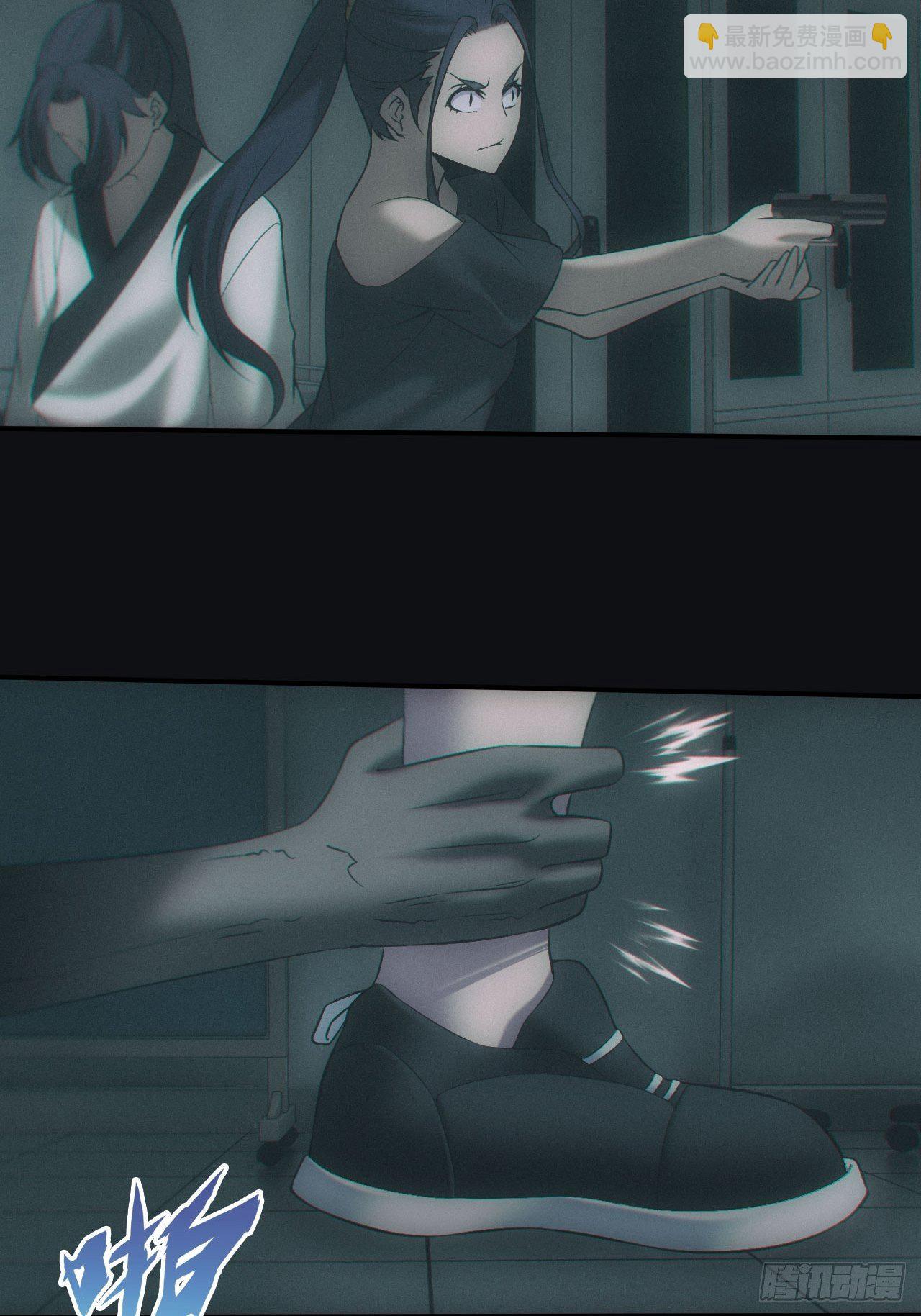 消失的尸体-第51话