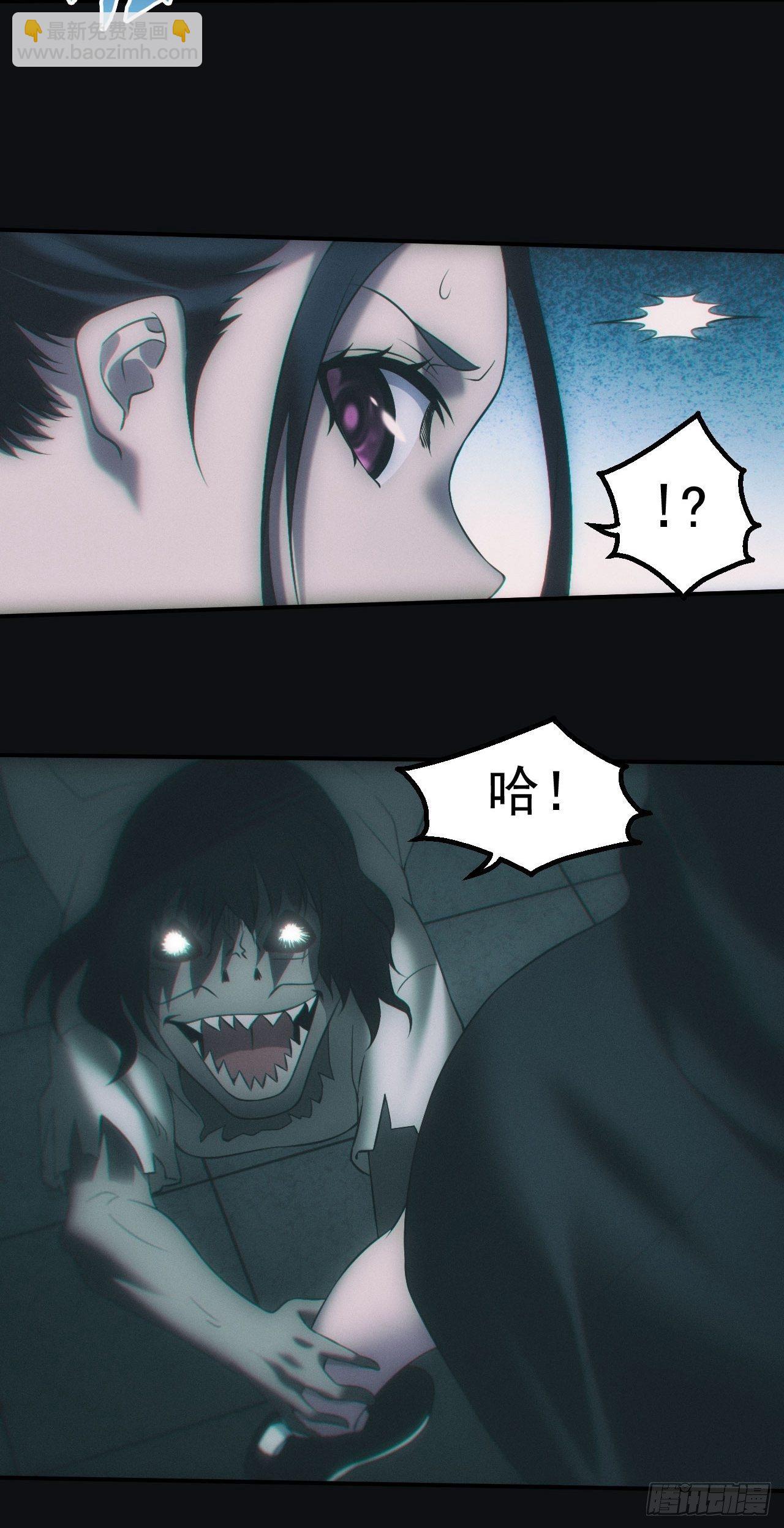 消失的尸体-第51话