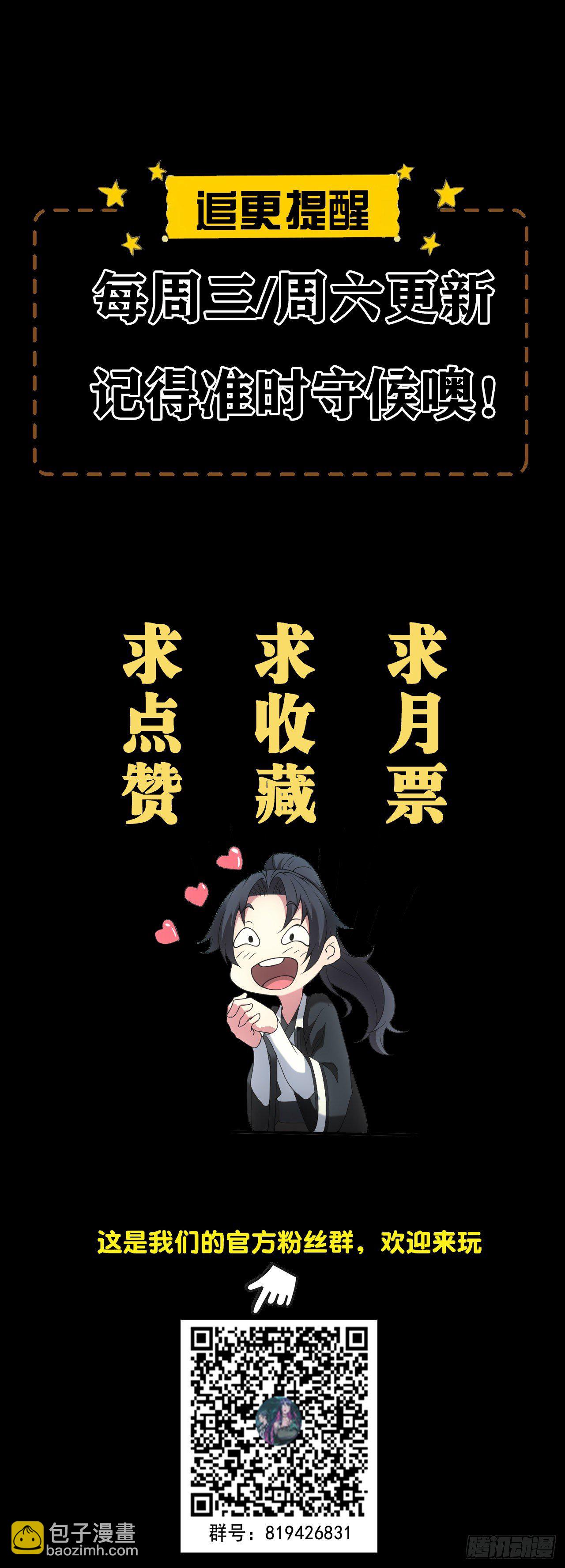 消失的尸体-第51话