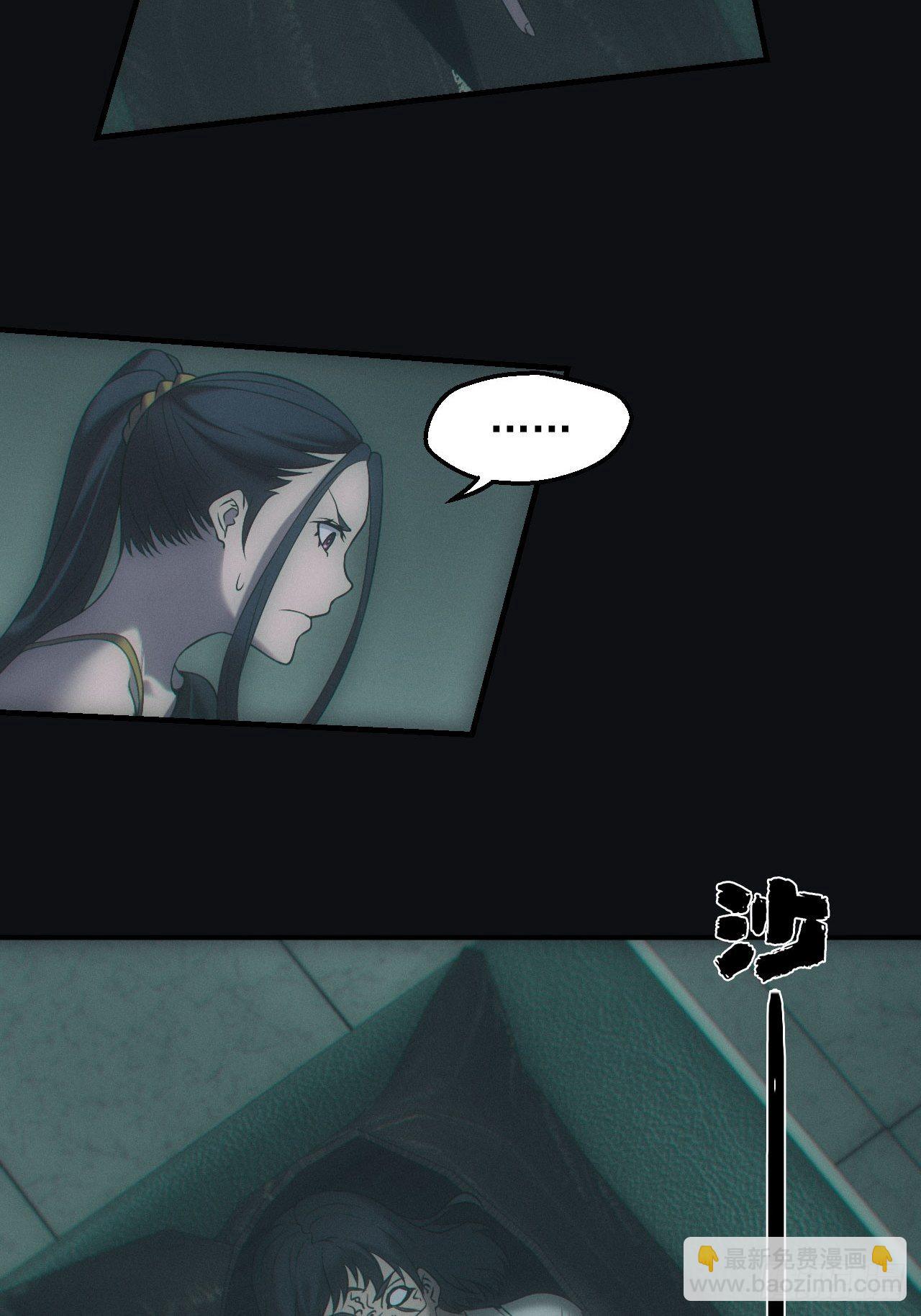 消失的尸体-第51话