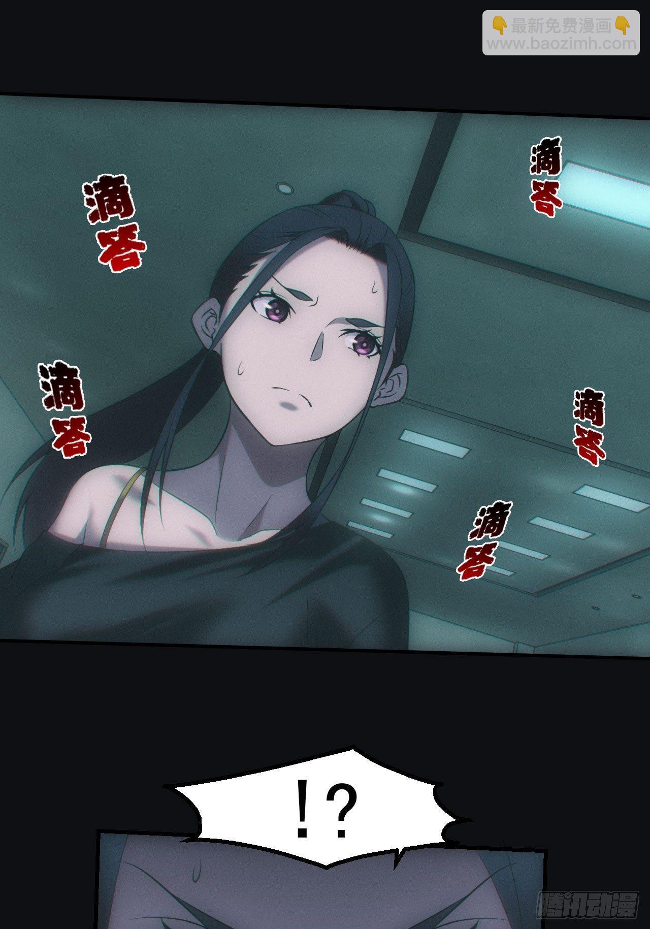 消失的尸体-第51话