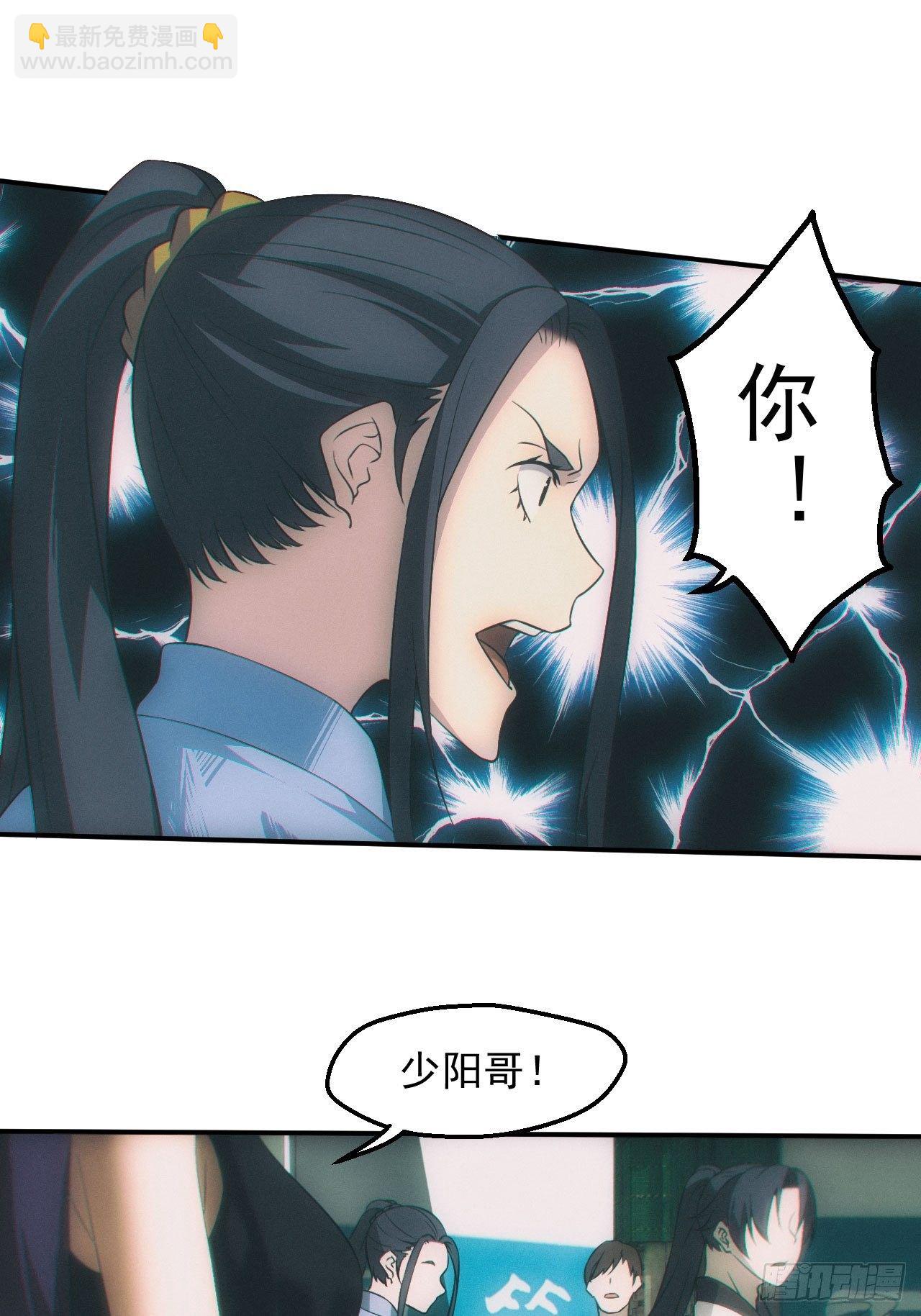 七奶奶庙-第53话