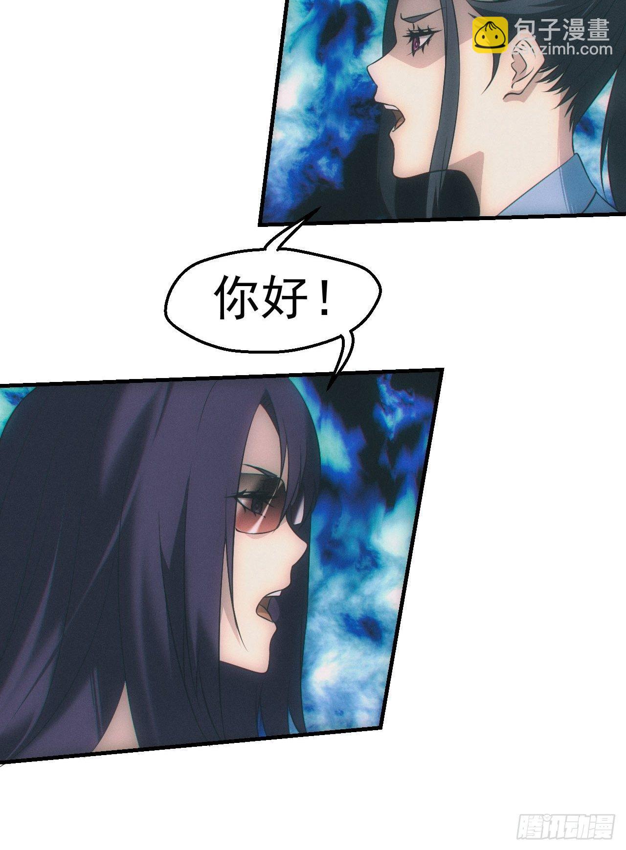 七奶奶庙-第53话