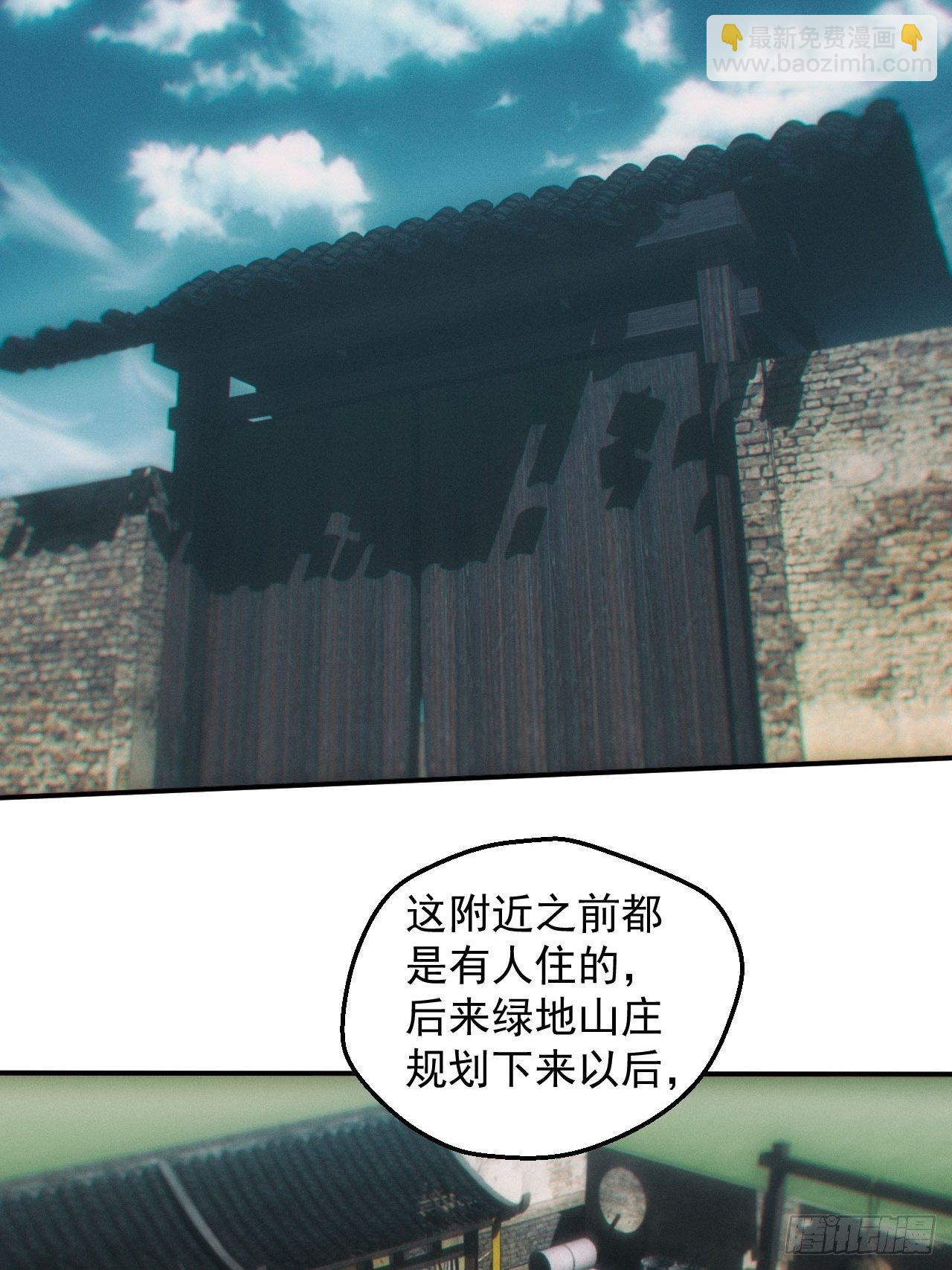 七奶奶庙-第53话