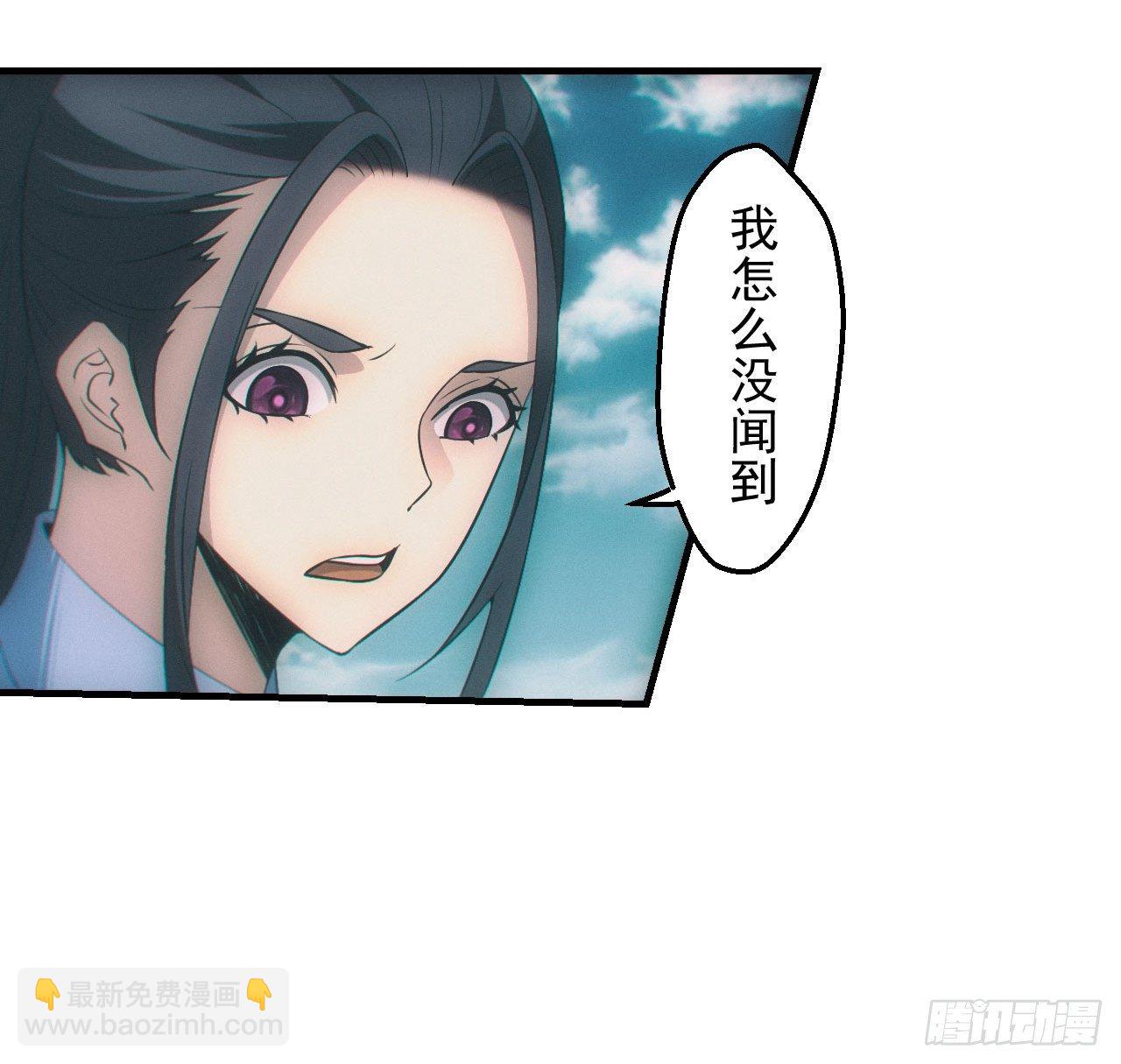 七奶奶庙-第53话