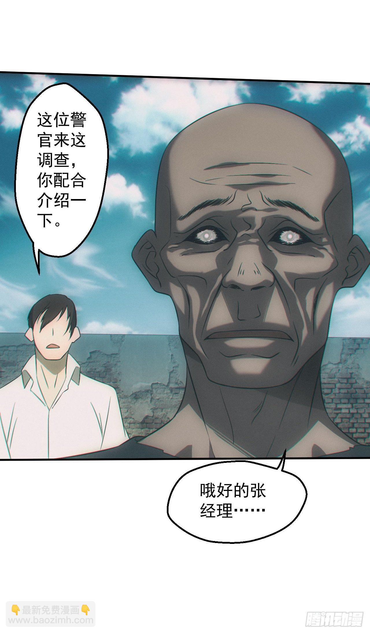 七奶奶庙-第53话