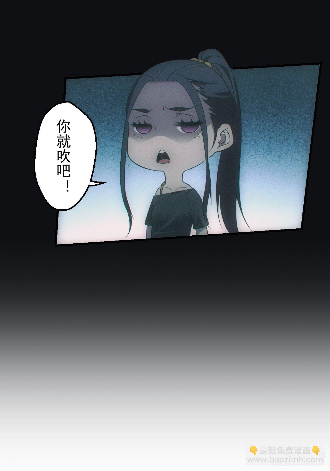 七奶奶庙-第53话