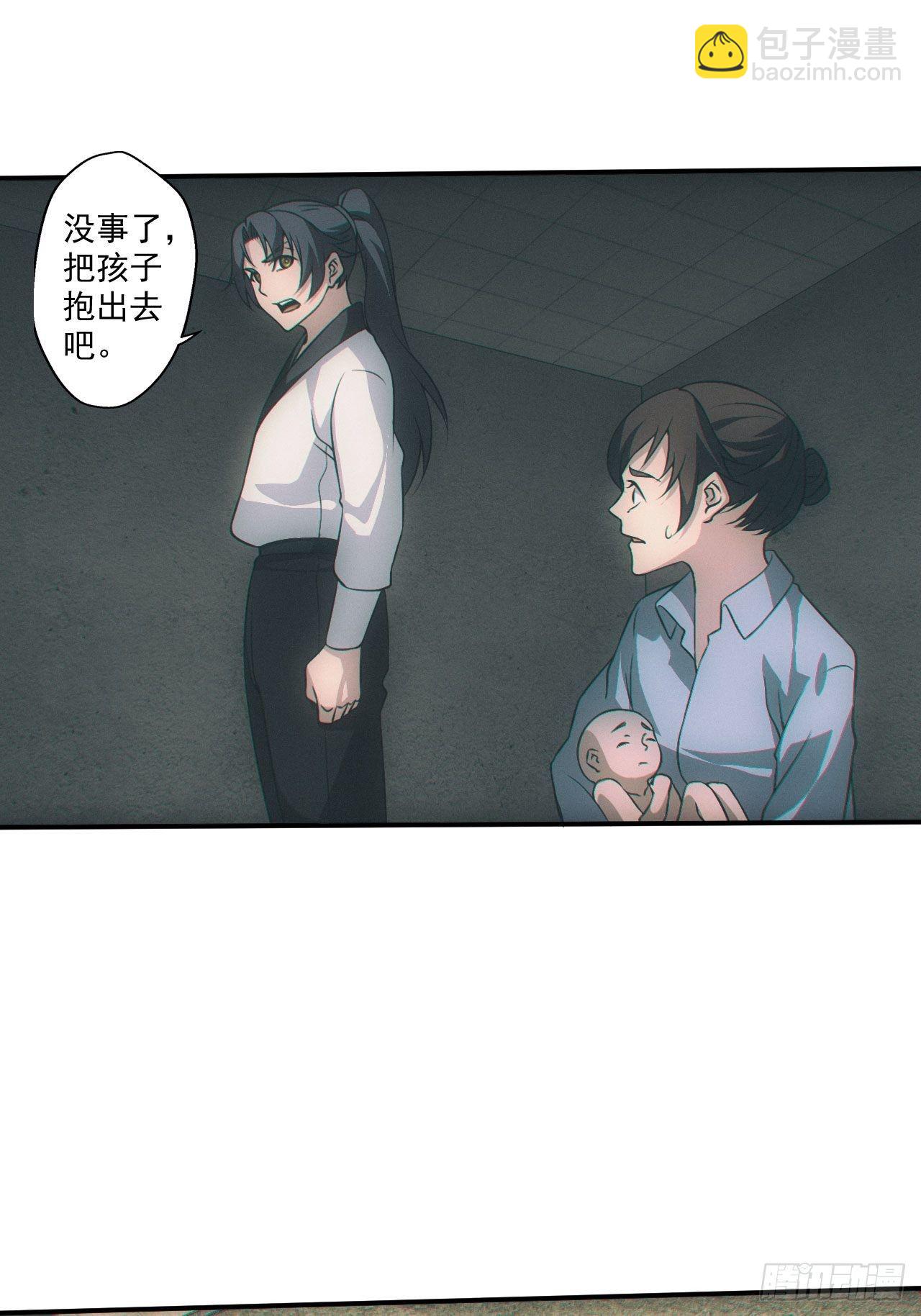 夜探坟地-第59话