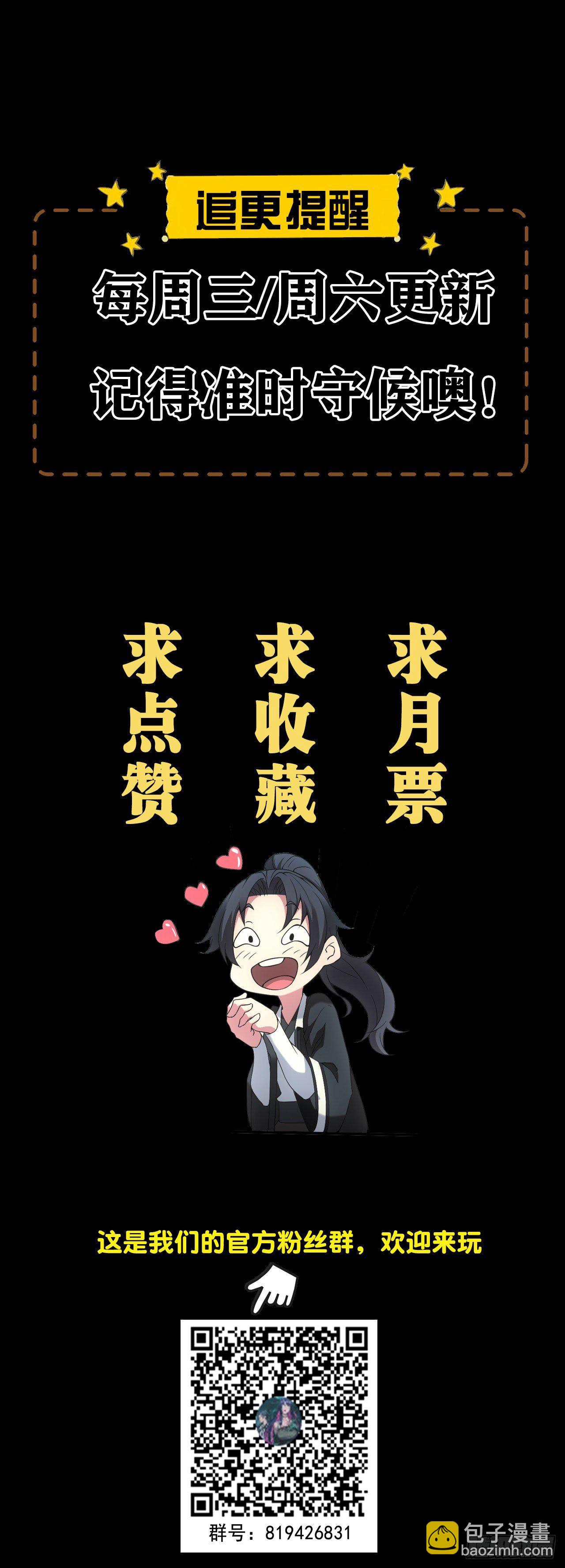 夜探坟地-第59话