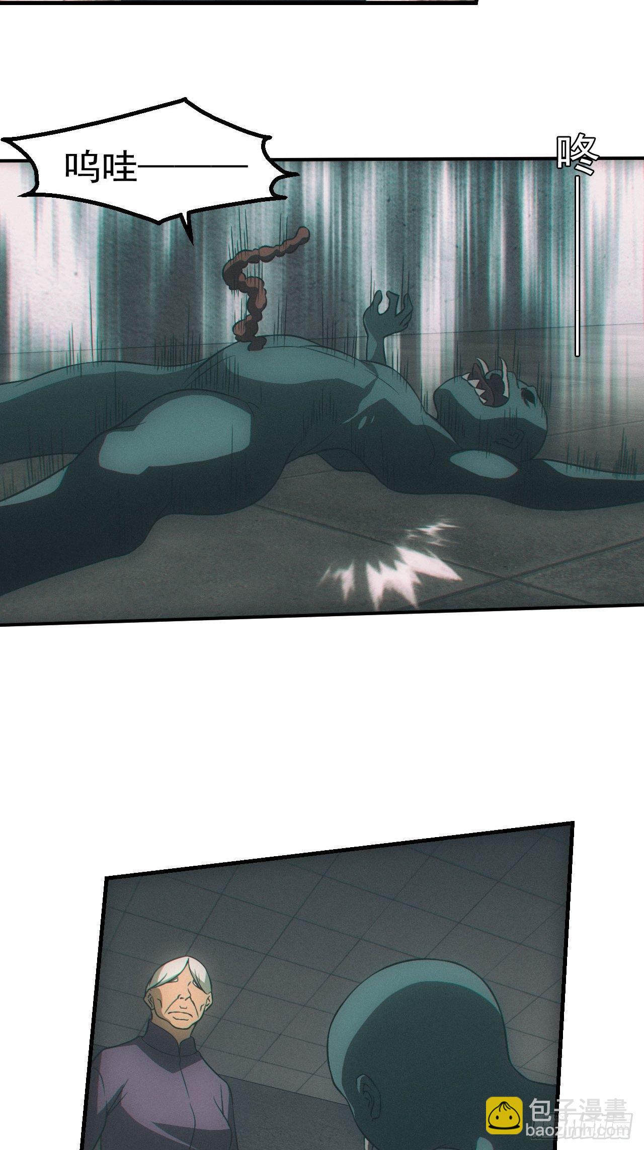 夜探坟地-第59话