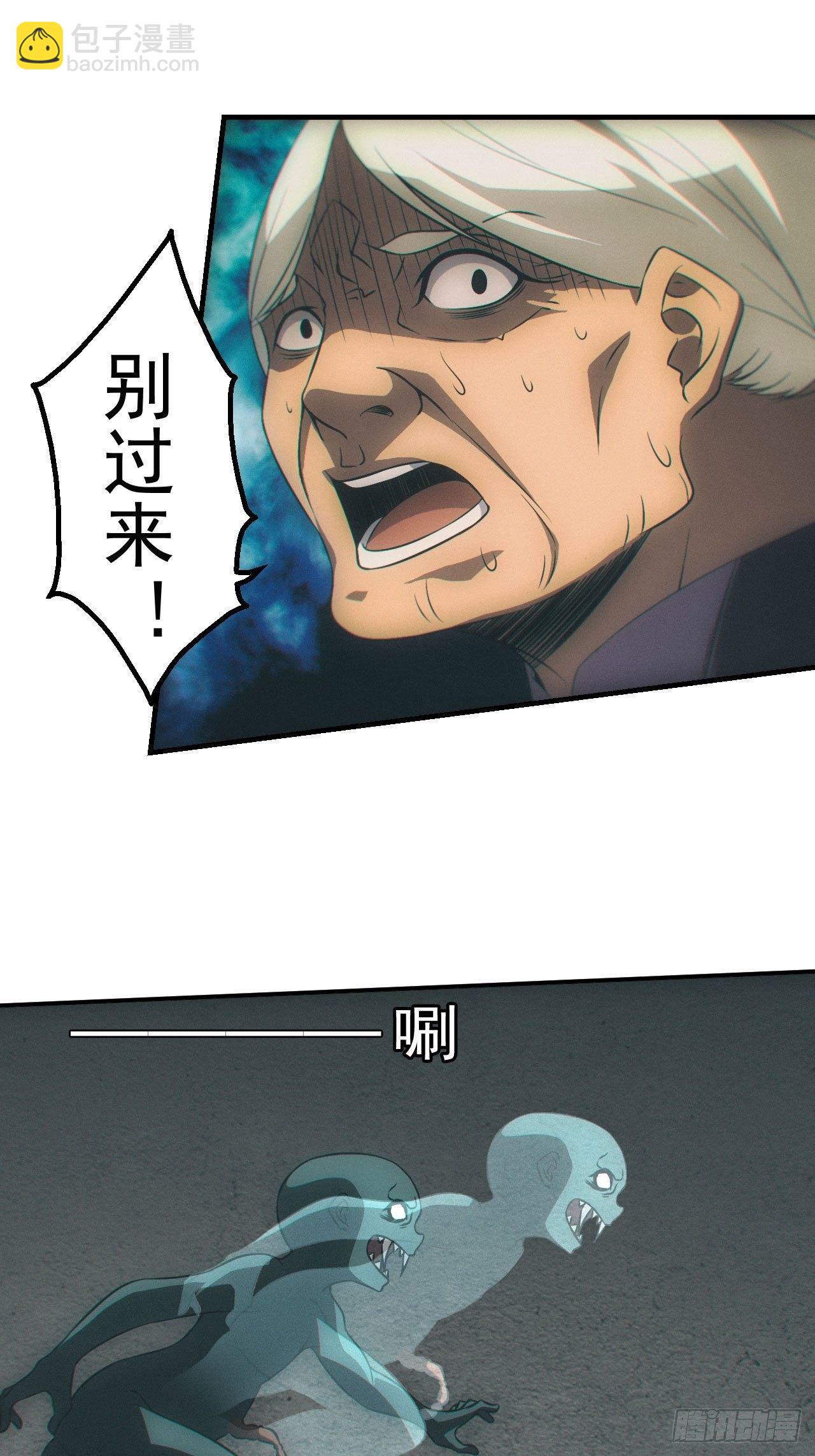 夜探坟地-第59话