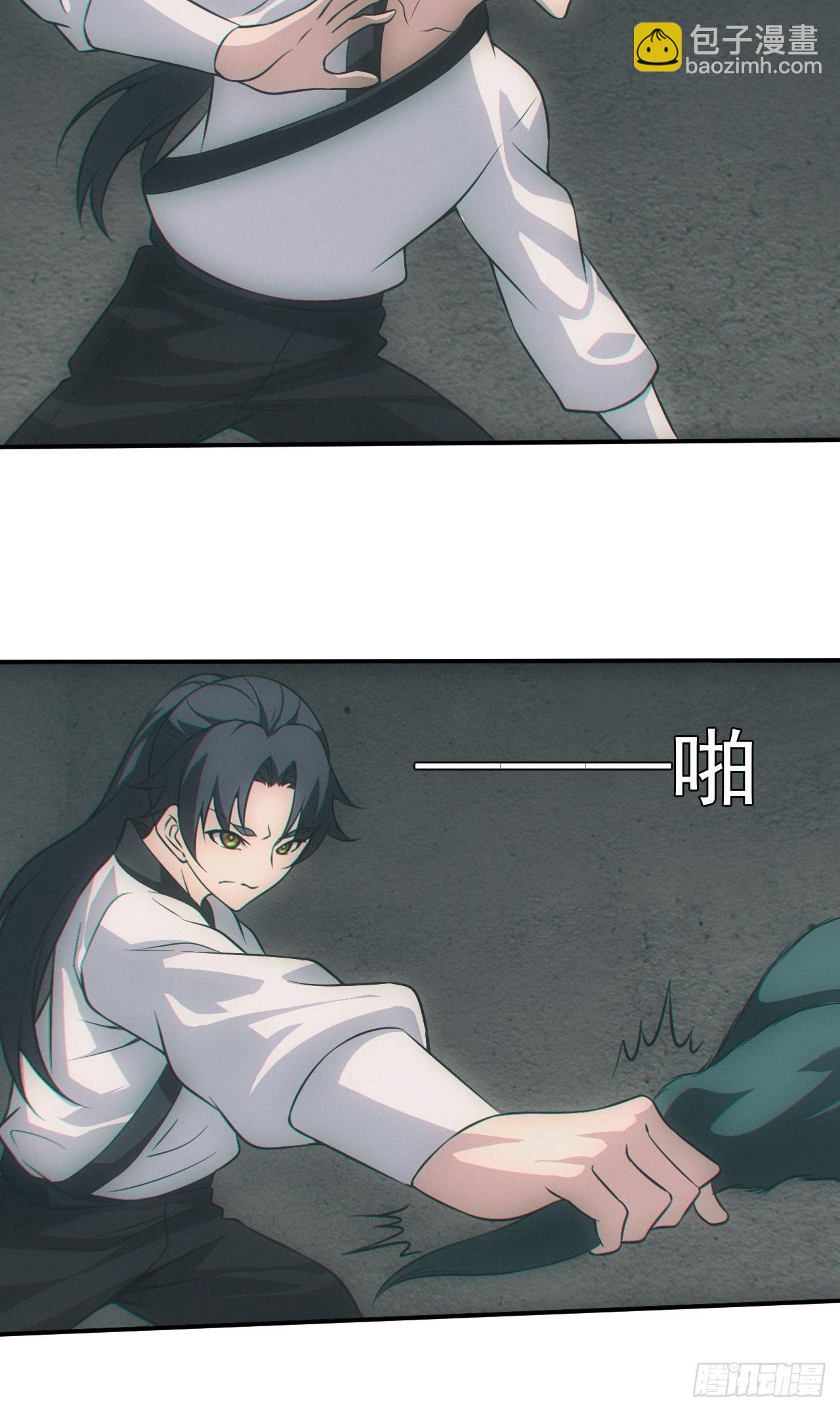 夜探坟地-第59话