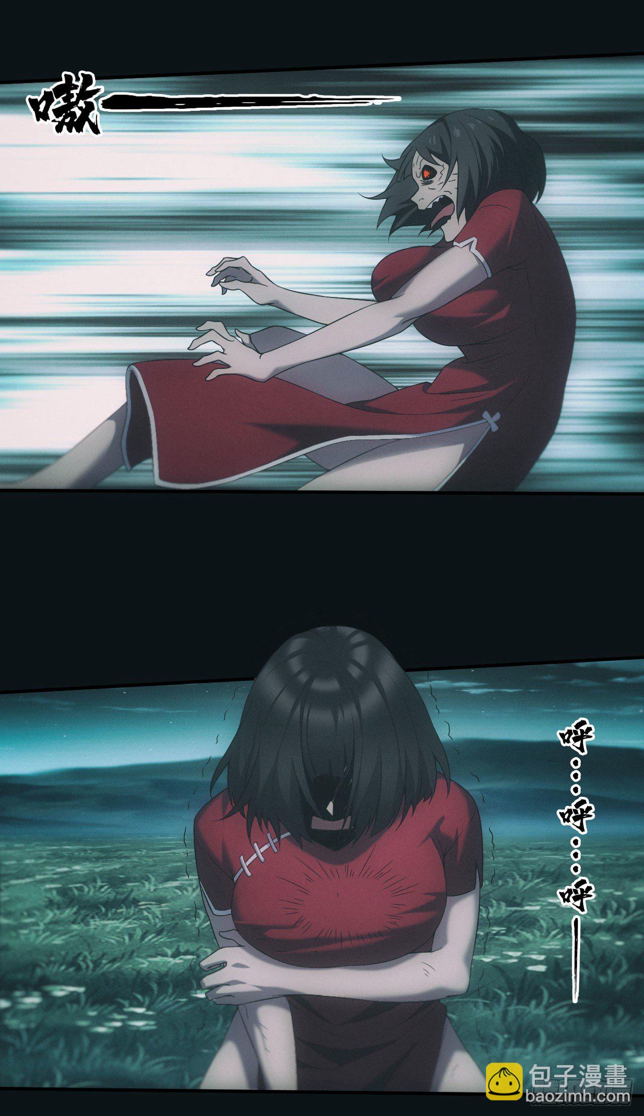 荒野艳遇-第7话