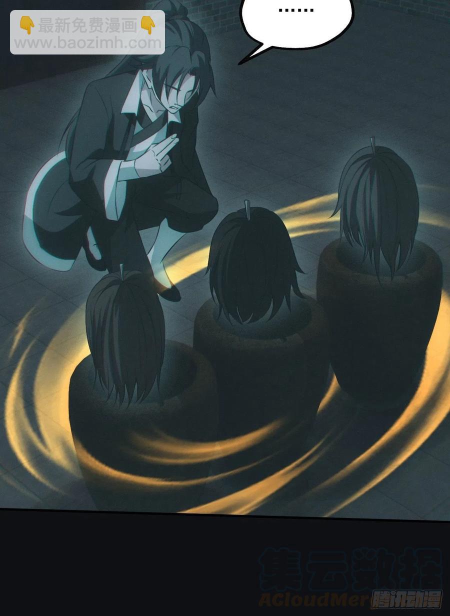 瓮中捉鳖-第75话