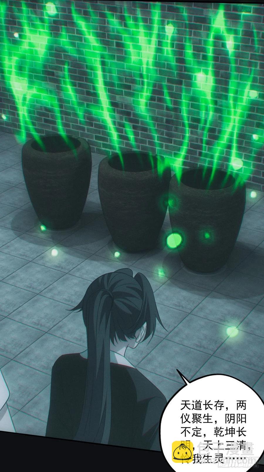 瓮中捉鳖-第75话