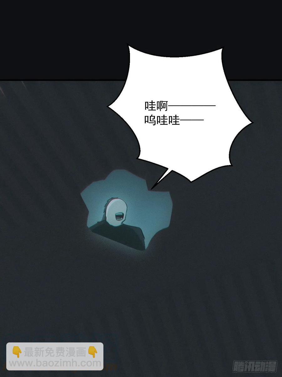 瓮中捉鳖-第75话