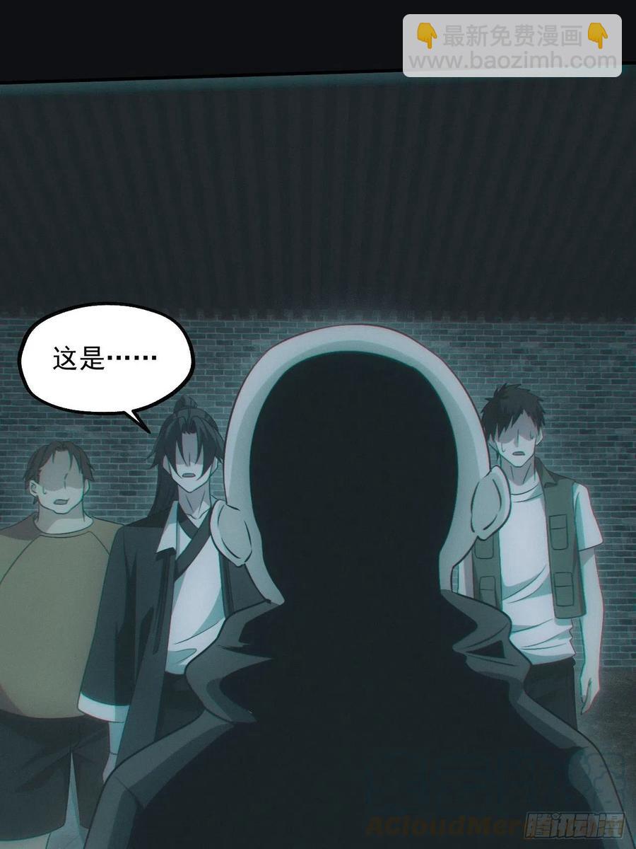 瓮中捉鳖-第75话