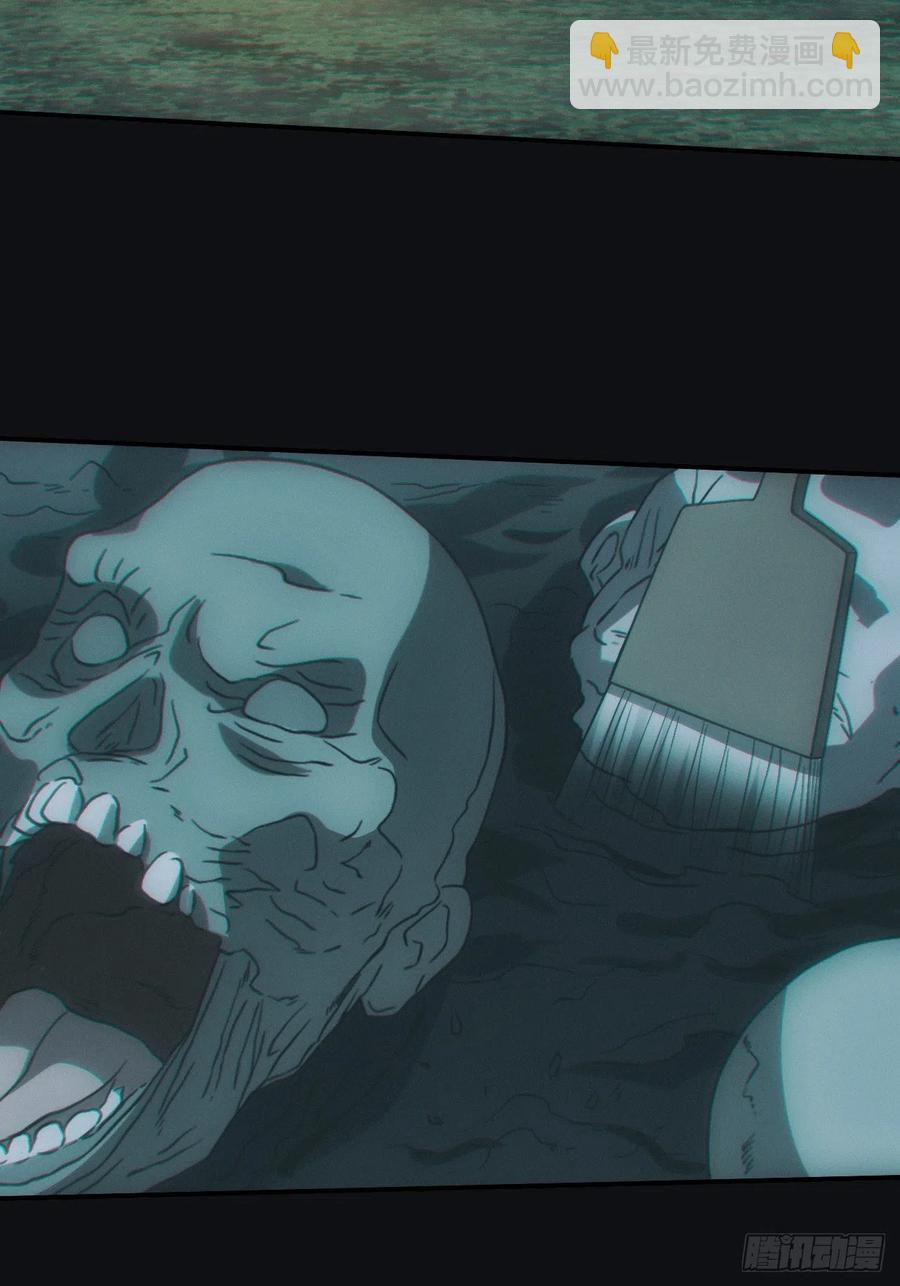 钓鱼执法-第81话