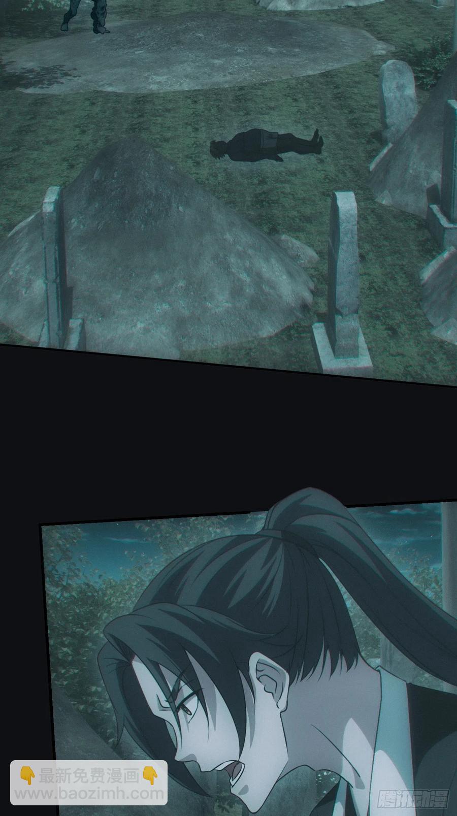 钓鱼执法-第81话