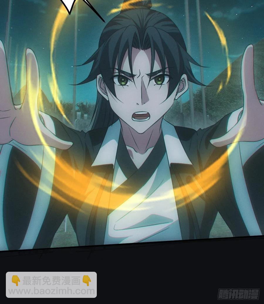 钓鱼执法-第81话