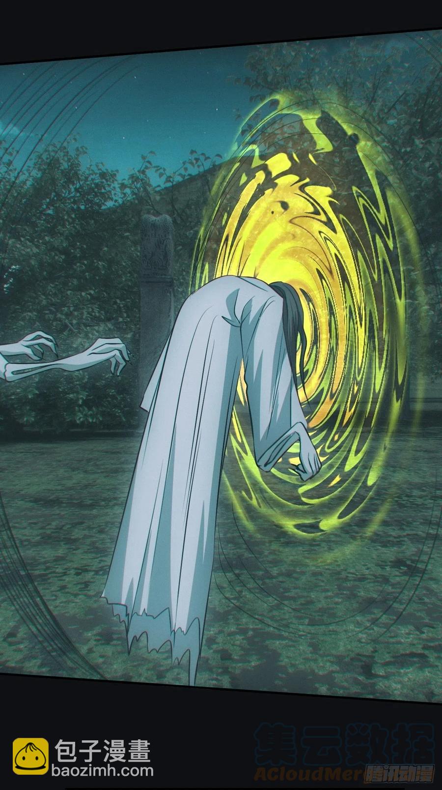 钓鱼执法-第81话