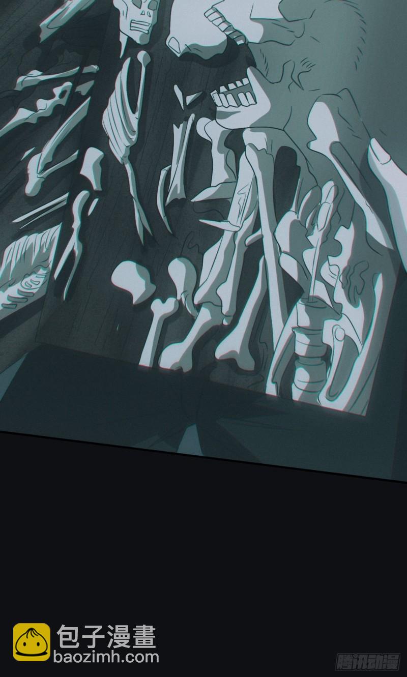 龙尾四针-第83话