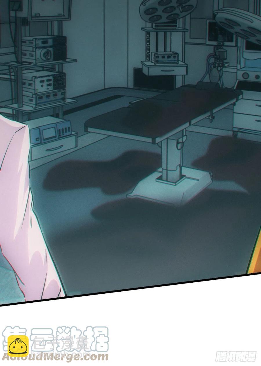 鬼境重现-第85话