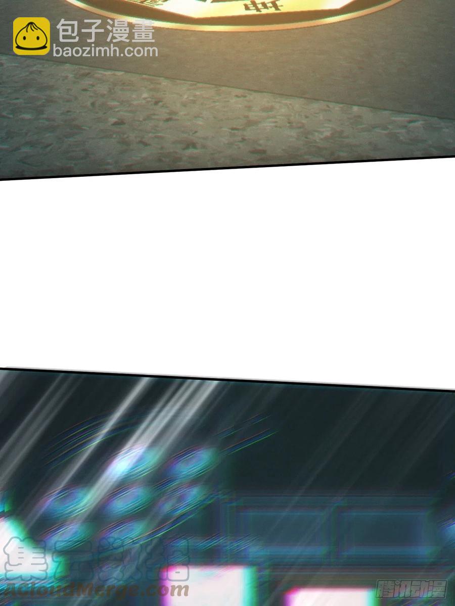 鬼境重现-第85话