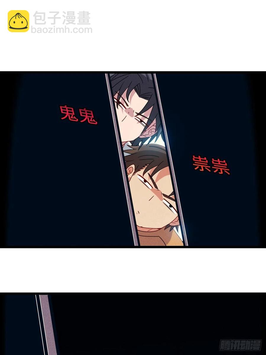 停尸房看门人-第87话