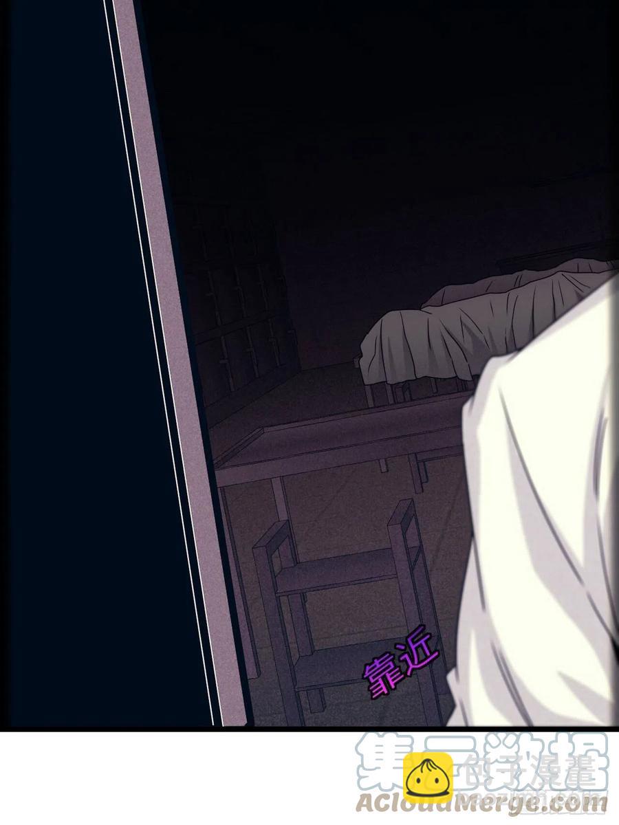 停尸房看门人-第87话