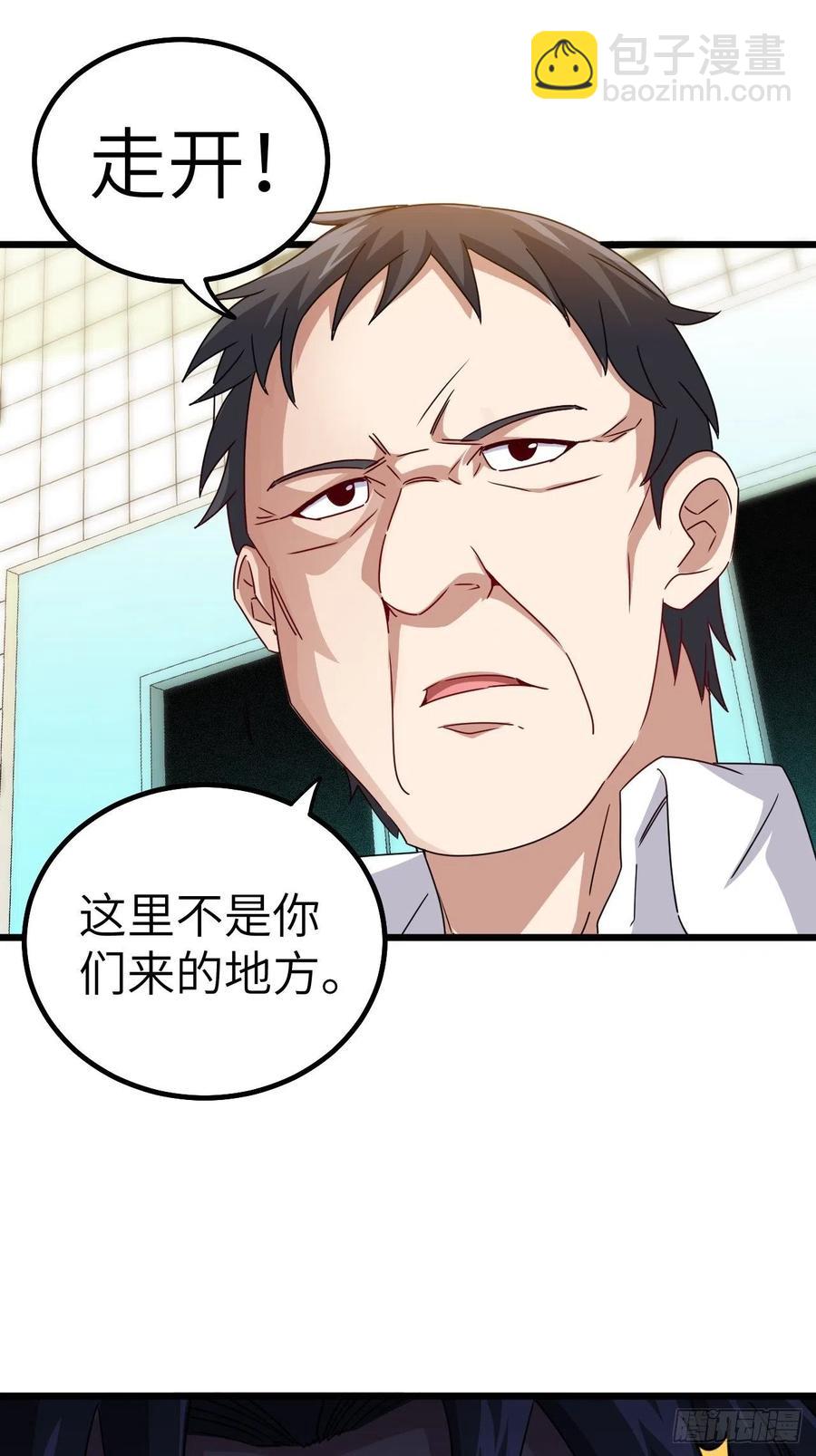 停尸房看门人-第87话