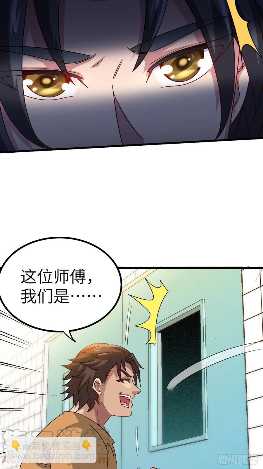 停尸房看门人-第87话