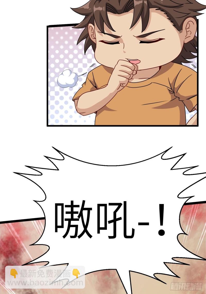 厕所惊魂-第89话