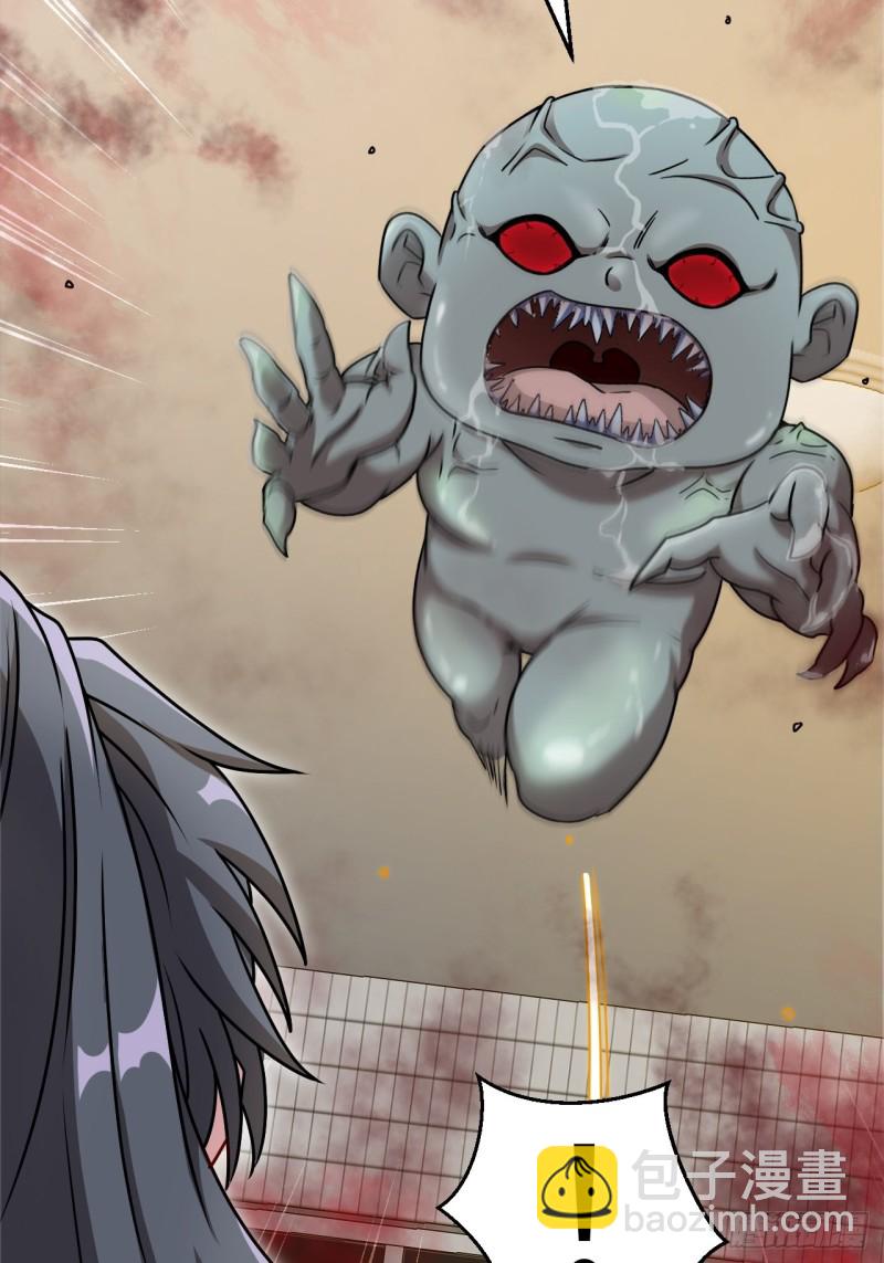 厕所惊魂-第89话