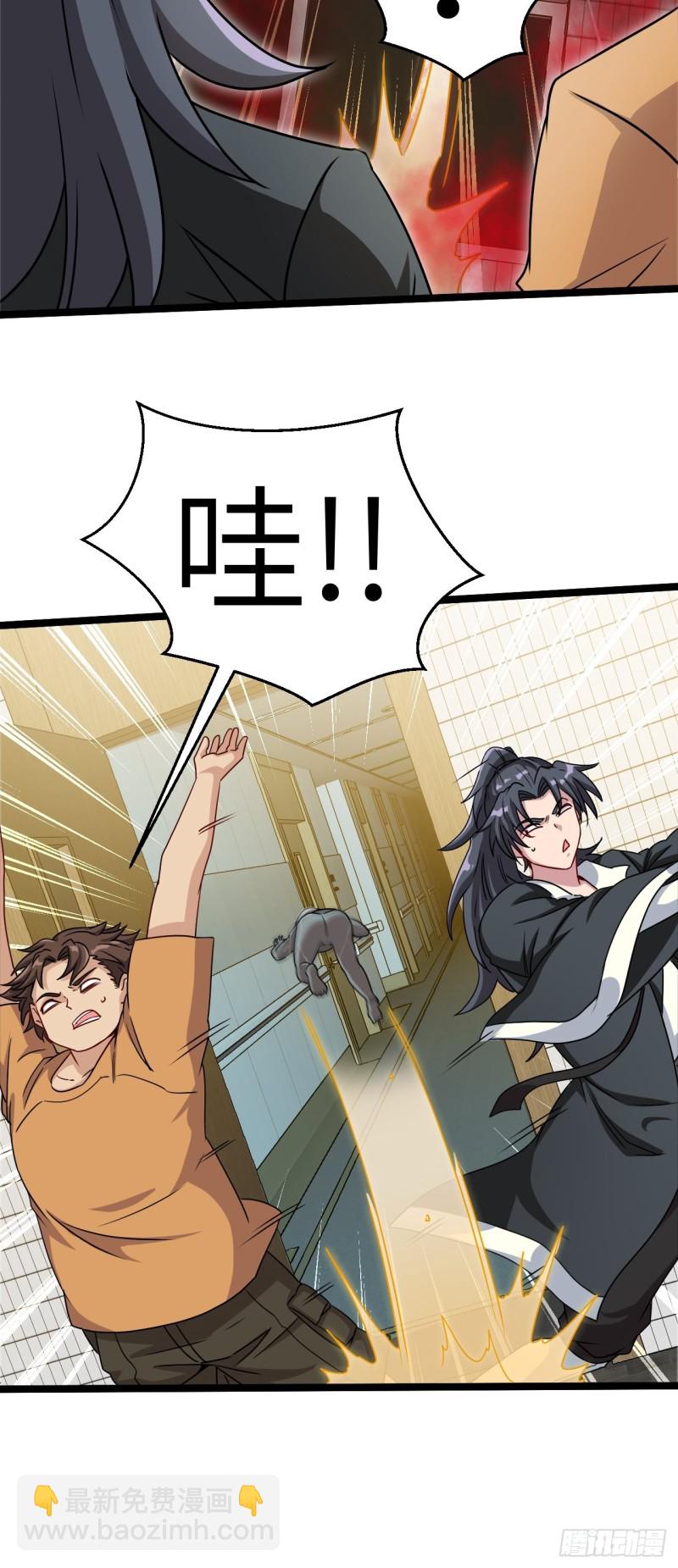 厕所惊魂-第89话