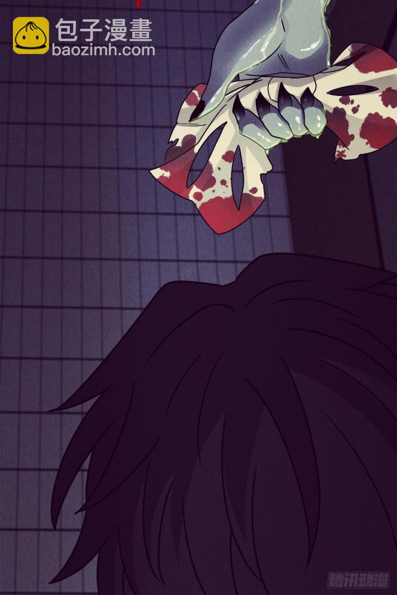 厕所惊魂-第89话