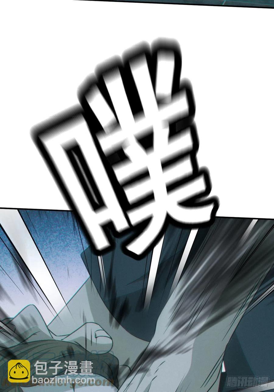 恋尸癖？-第91话