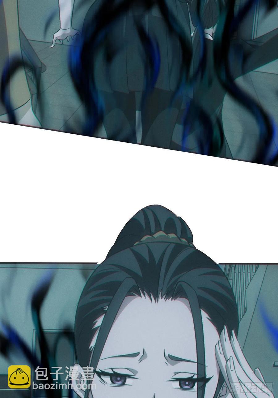 恋尸癖？-第91话