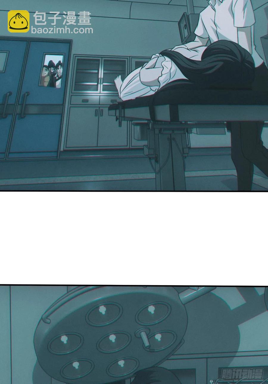 恋尸癖？-第91话