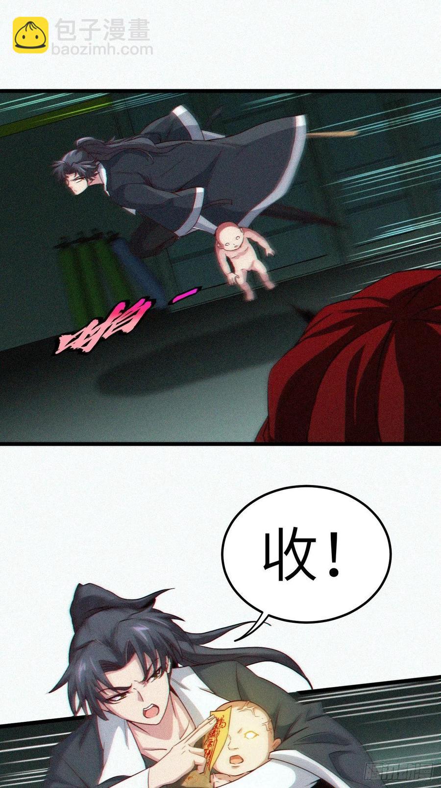 鬼婆难缠-第93话