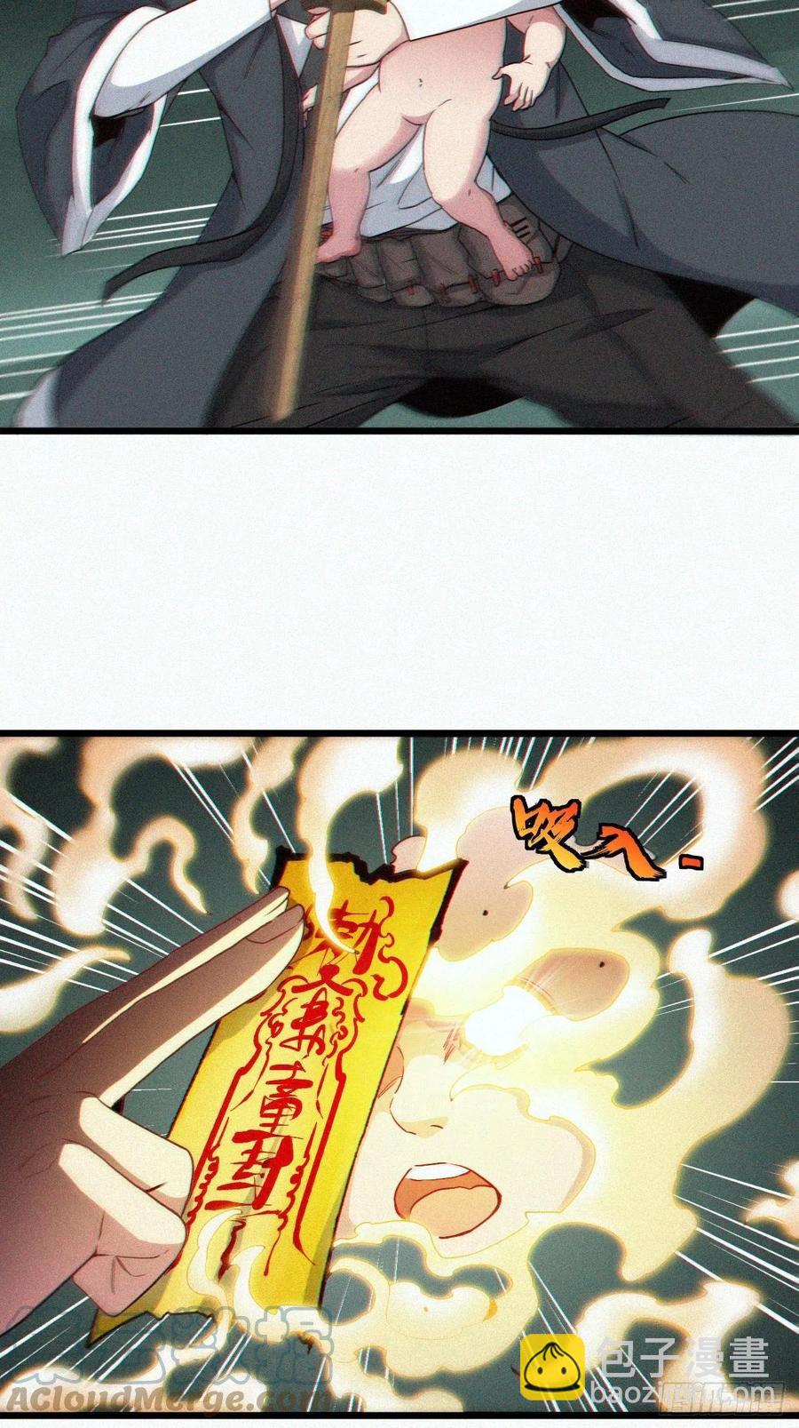 鬼婆难缠-第93话