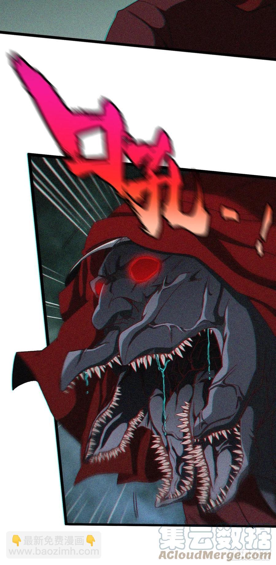 鬼婆难缠-第93话