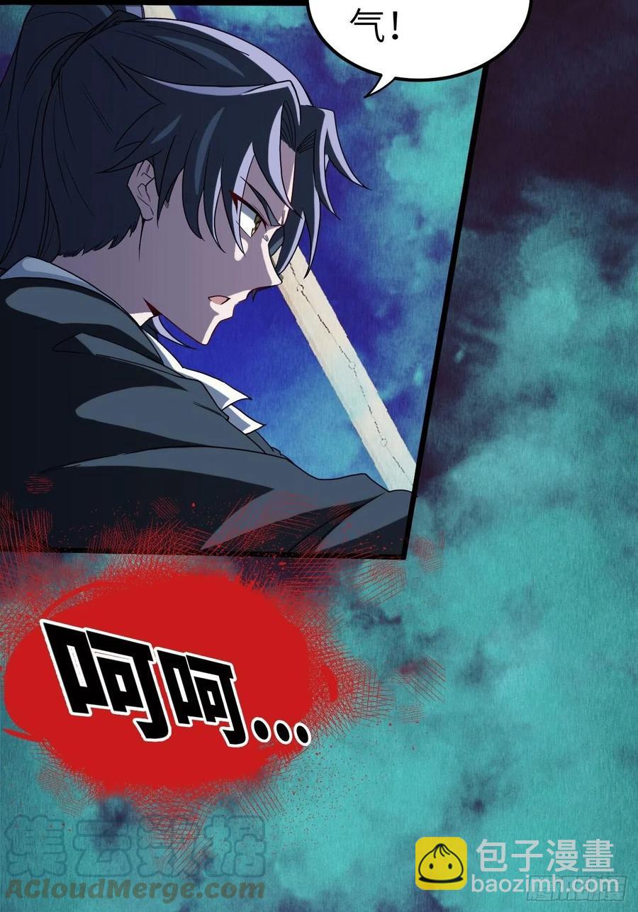 鬼婆难缠-第93话