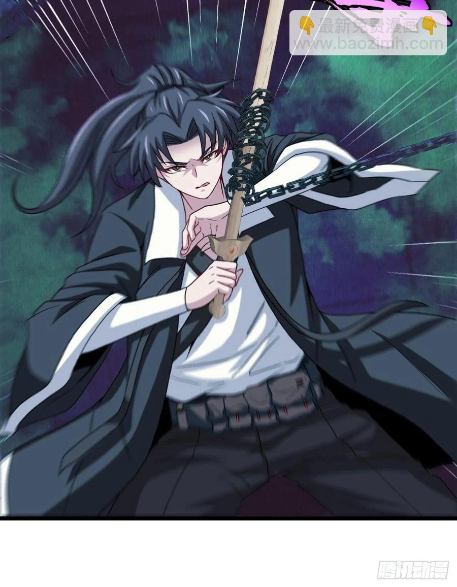 鬼婆难缠-第93话