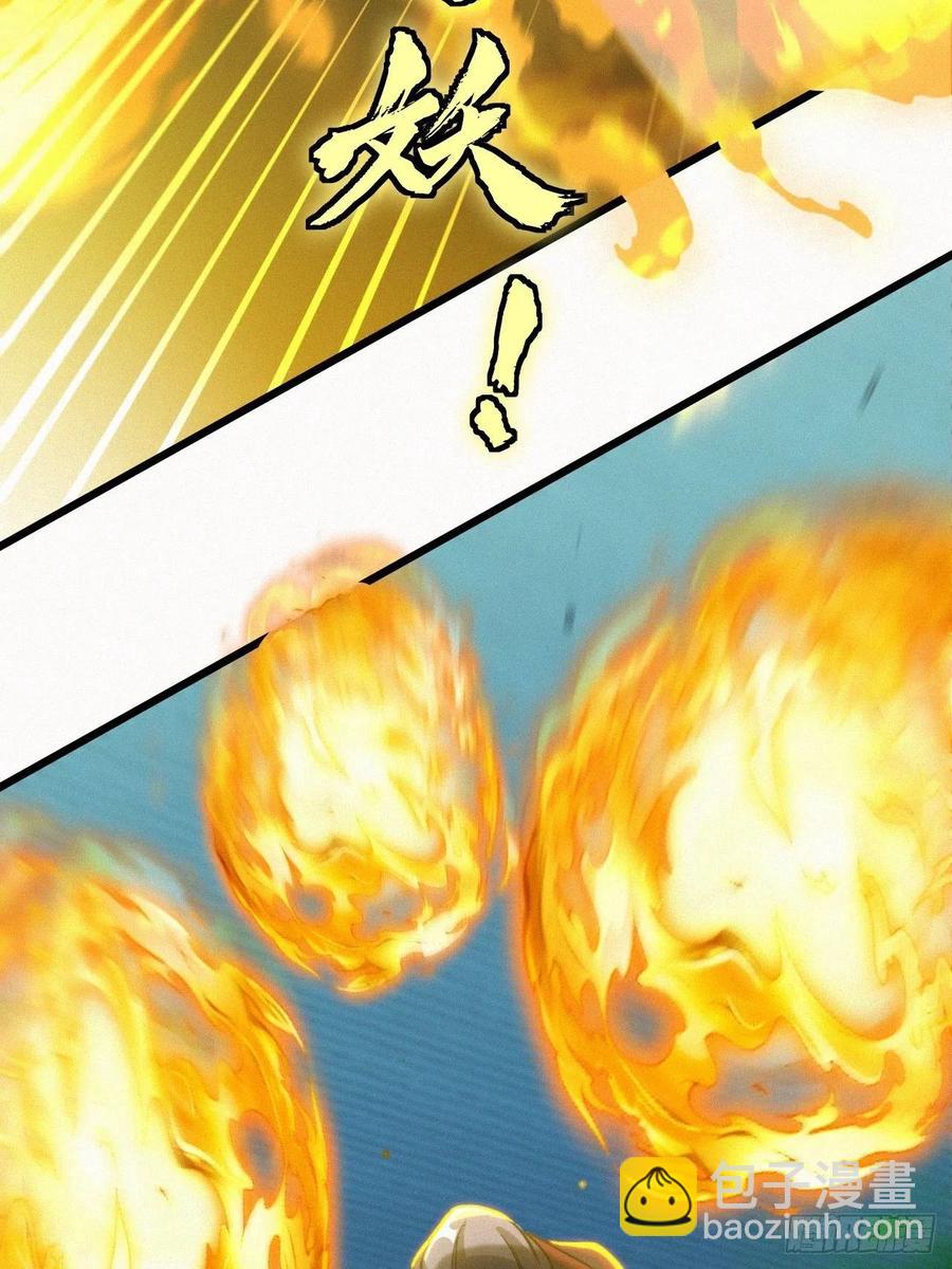 鬼婆难缠-第93话