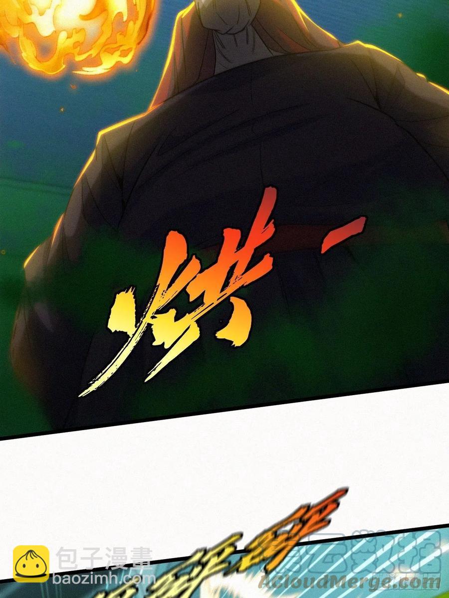 鬼婆难缠-第93话