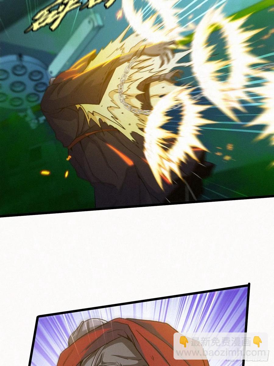 鬼婆难缠-第93话