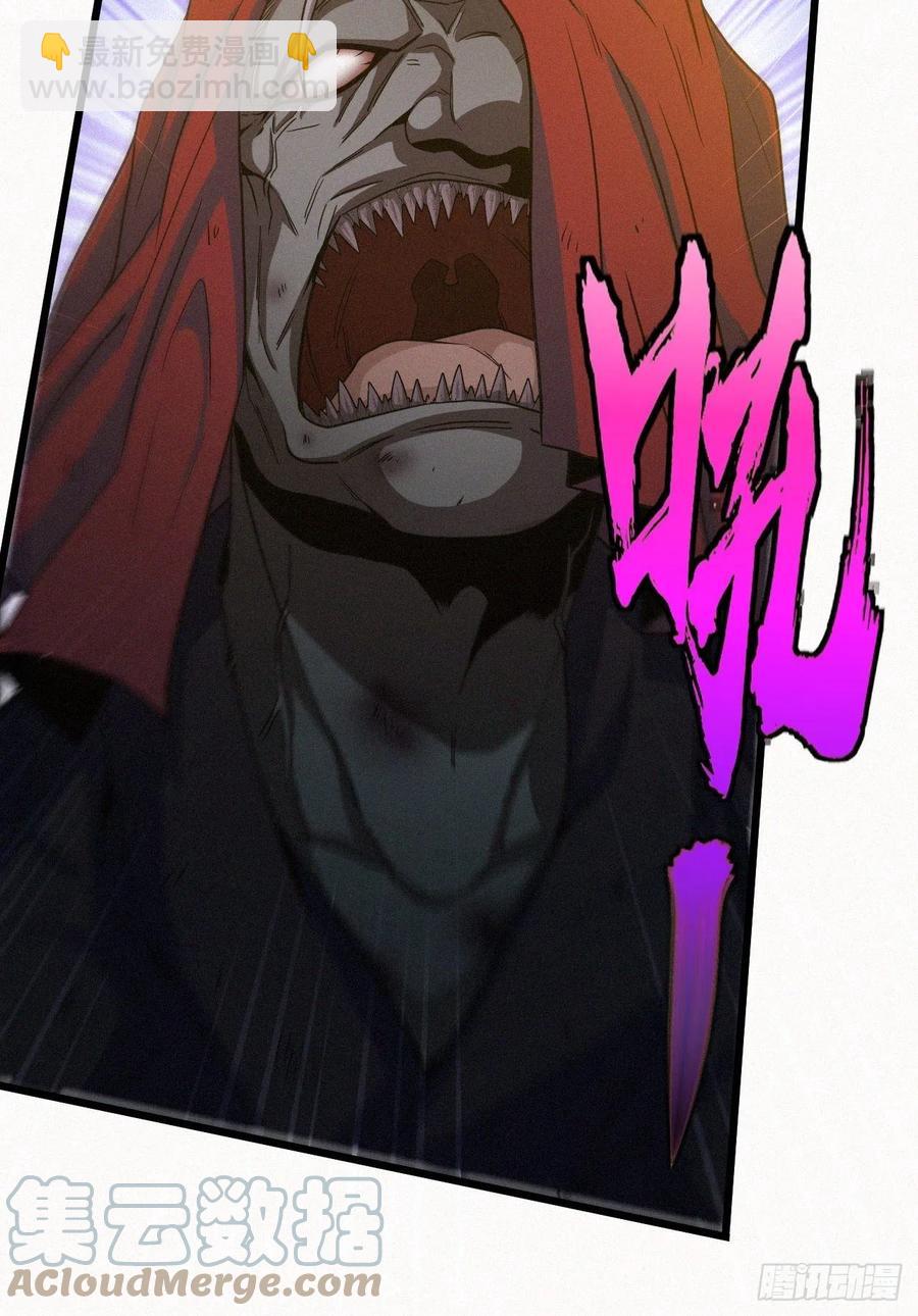 鬼婆难缠-第93话