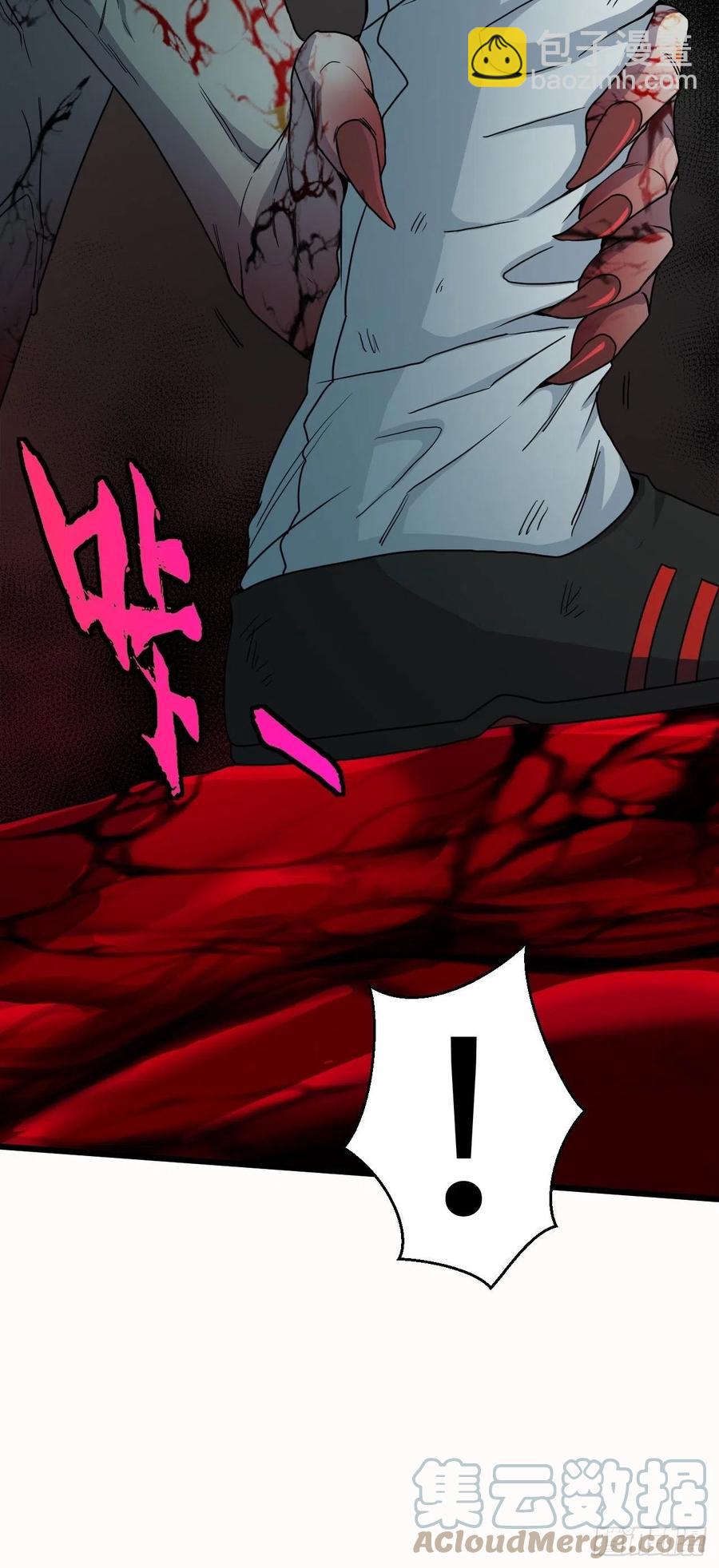 鬼婆难缠-第93话