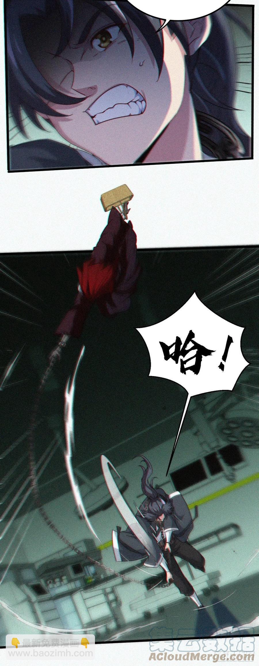 鬼婆难缠-第93话